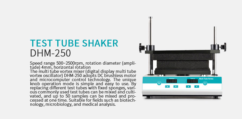 test tube shaker DHM-250